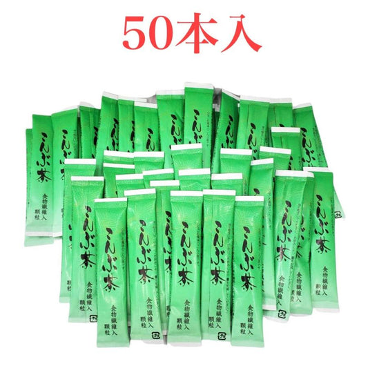 かね七　こんぶ茶　食物繊維入　3ｇ×50本入り