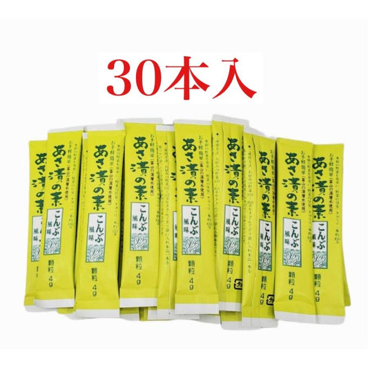 かね七　あさ漬の素　こんぶ風味　4ｇ×30本