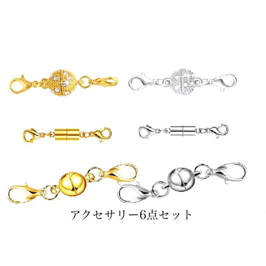 ネックレス ブレスレット マグネット《 留め具 ６点セット》 アクセサリー パーツ 手作り エンドパーツ 磁石 金属パーツ