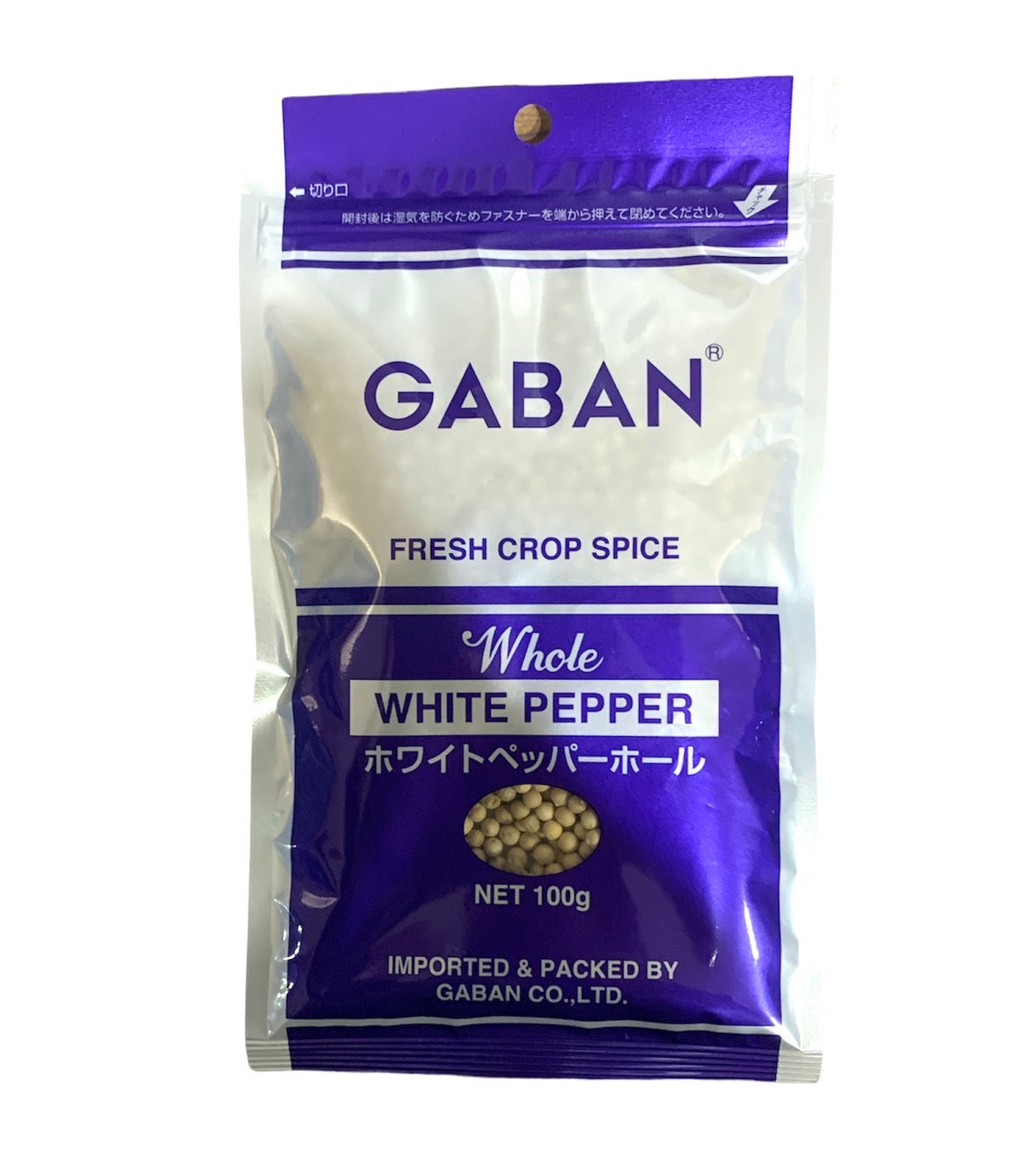 GABAN  ギャバン　ホワイトペッパー　１００ｇ袋　スパイス