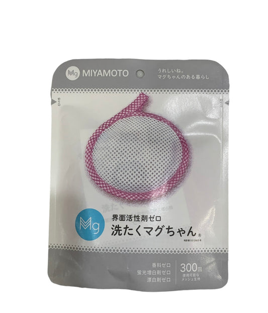 洗たくマグちゃん　ピンク　1個　約50ｇ　300回使用可能　宮本製作所　高濃度マグネシウム