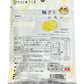 ドライフルーツ　国産輪切りレモン　24ｇ×10袋　南信州菓子工房　小袋タイプ　持ち運びに便利