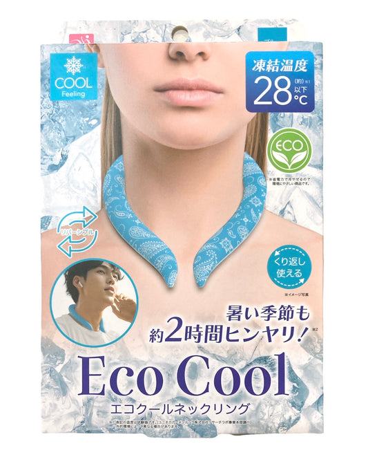 エコクールネックリング　ブルー　熱中症対策　2時間ヒンヤリ　凍結温度28℃以下　男女兼用　ネッククーラー