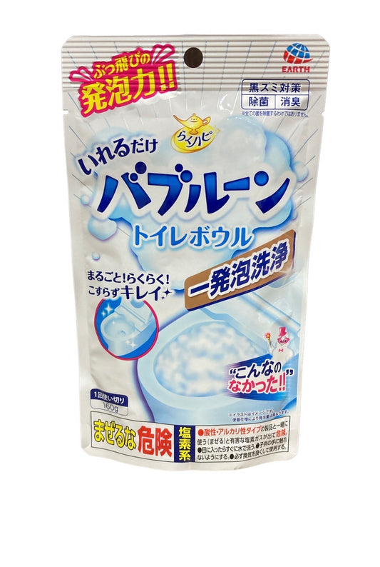 アース製薬　いれるだけ  バブル―ン トイレボウル　160ｇ×2袋　掃除　除菌　消臭　一発泡洗浄　